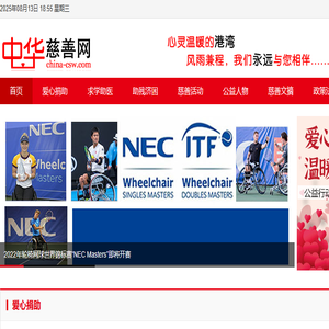 潍坊晶园肥料有限公司