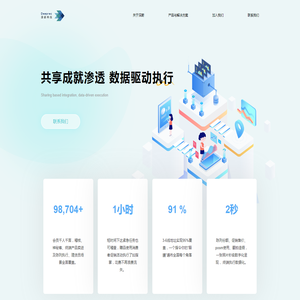 上海深蔚科技有限公司官网