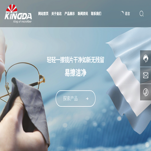 无锡市金达超细织物有限公司