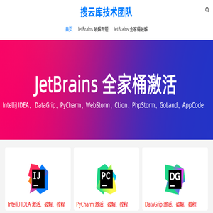 搜云库
