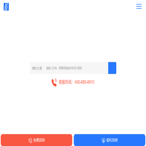 金地中心