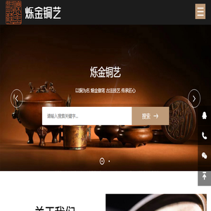 连云港烁金文化创意有限公司