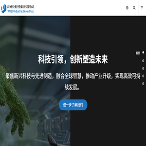 河南沃博实业有限公司
