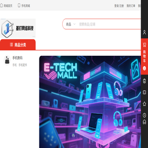 厦门基钉网络科技有限公司