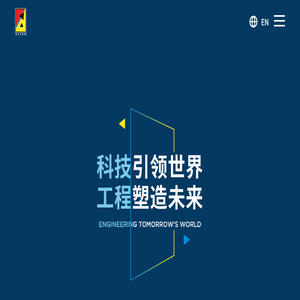 欧立腾中国