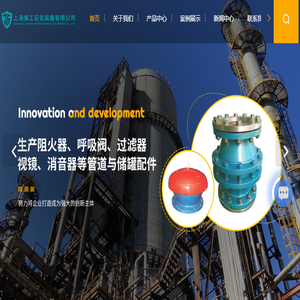 上海管道阻火器厂家