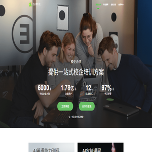 英语趣配音品牌动态