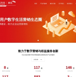 江苏小旗欧飞科技有限公司