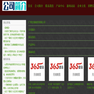 美景规划设计,文旅策划,旅游规划,乡村振兴规划,乡村旅游规划,景区提升规划,园林景观设计