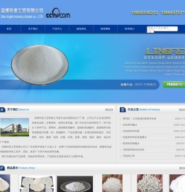 透明粉