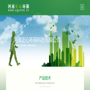 沼气掺烧