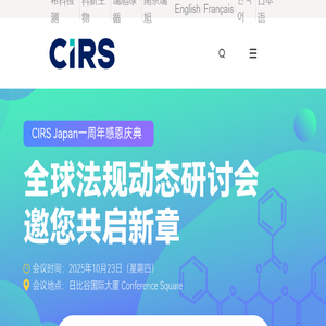 瑞旭集团