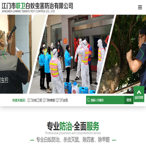 中国安全生产科学研究院