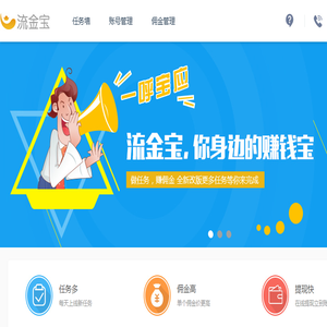 流金宝