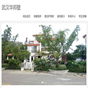 武汉锅炉维修