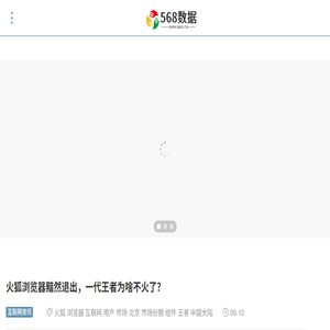 568数据