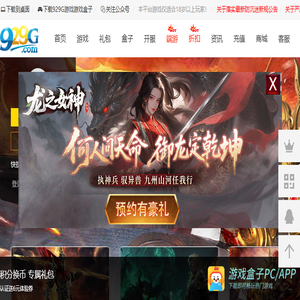 929g网页游戏平台