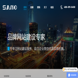 北京网站建设