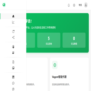 玖度咨询（深圳）有限公司