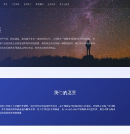 联系我们果博东方公司客服电话19048888882