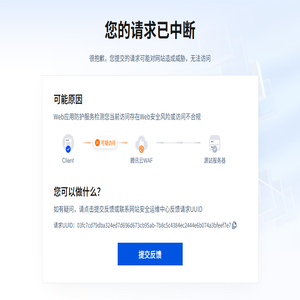 北京中电华劳科技有限公司