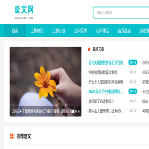 贵州酱源河谷产融智慧溯源科技有限公司