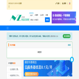 懒人源码,建站懒人,好代码,懒人特效