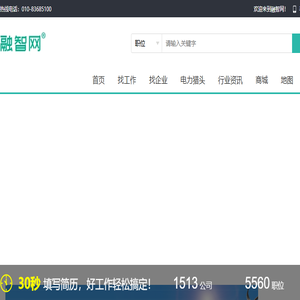 融智网