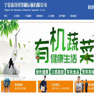 天林中药材网