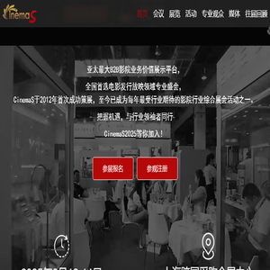 彼格沐科技网站建设
