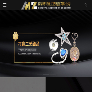 金属工艺品厂家