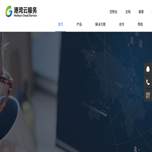 济南之窗