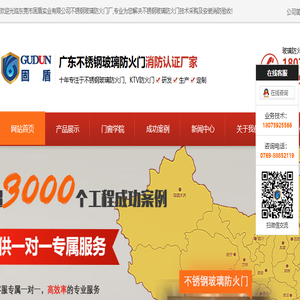 广东不锈钢玻璃防火门厂