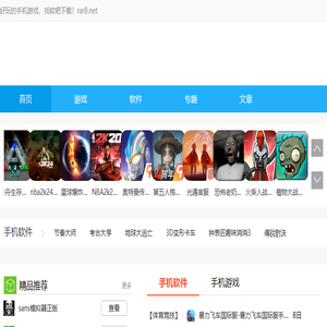 BT变态版手游