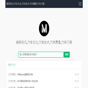 思吾高集团