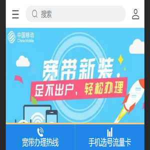 江苏宽带安装