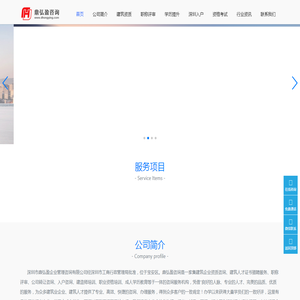 鼎弘盈