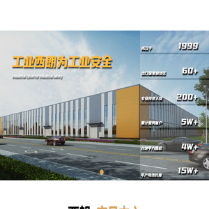 密集型母线槽厂家