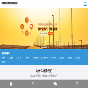 郑州路灯杆