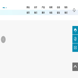 常州普和塑料有限公司
