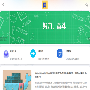 资源分享