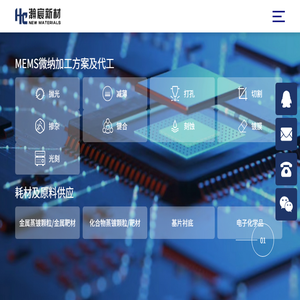 南昌瀚宸新材料科技有限公司
