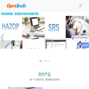 豪鹏科技