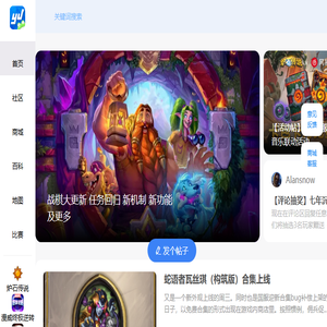旅法师营地