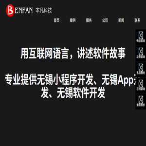 无锡小程序开发制作