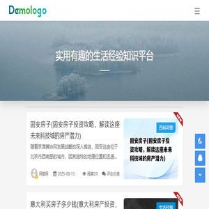网慧网