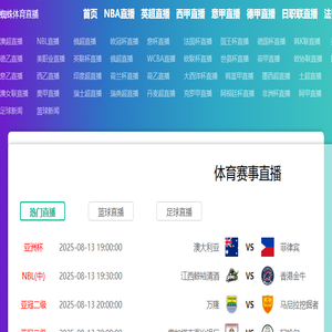 俑顺网页设计