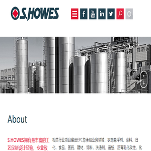 搅拌器