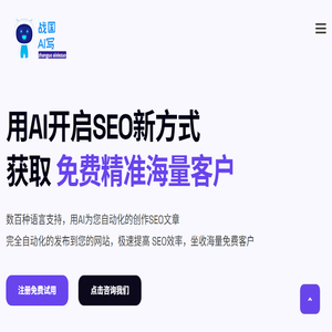 任意门旅行