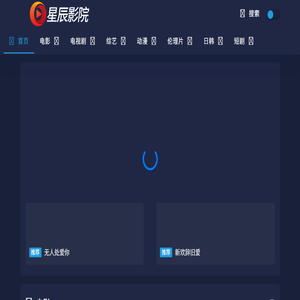超磁分离